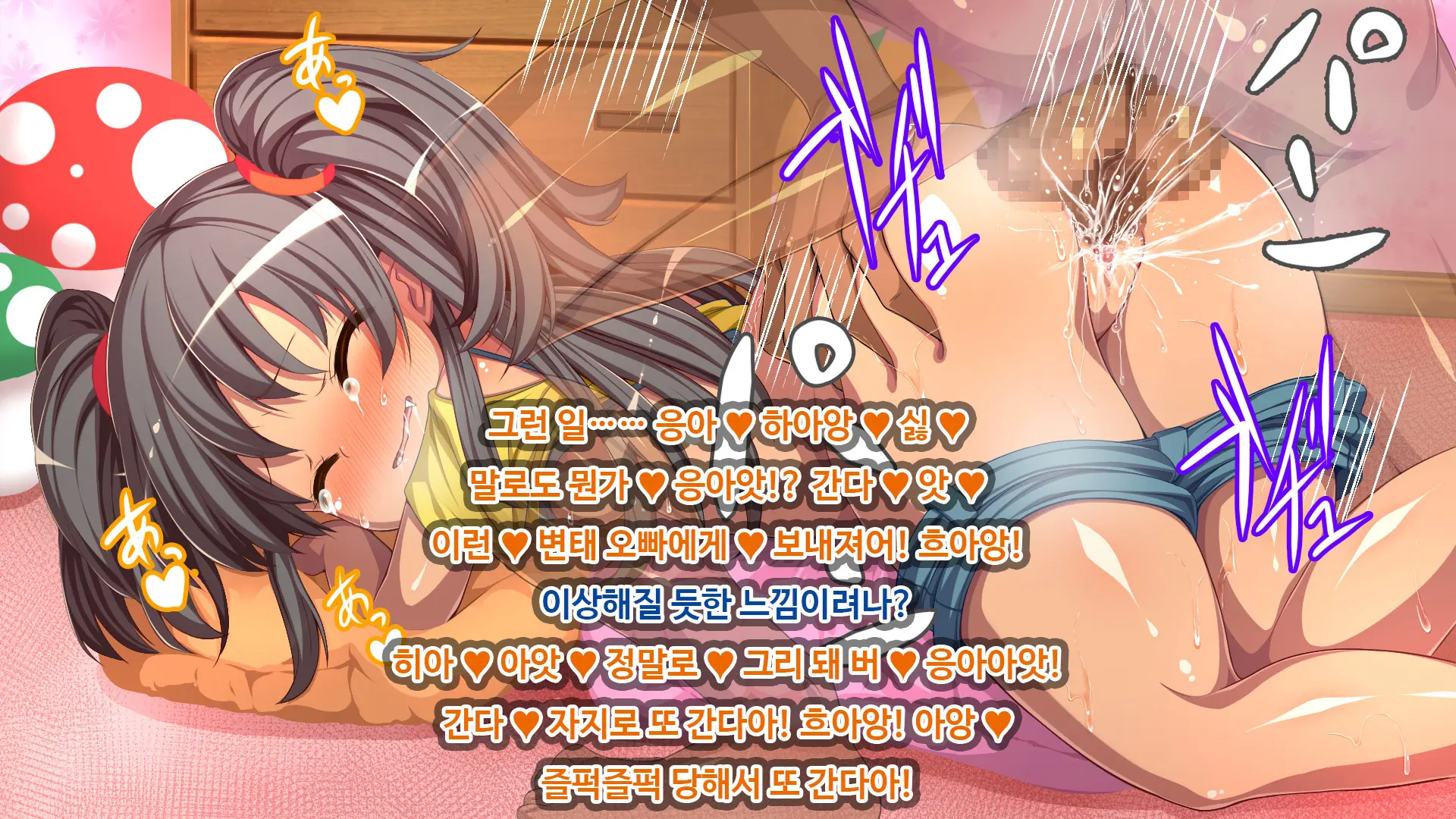 Futari No Gimai Ni Muramura Shitetara Torikaeshi No Tsukanai Koto Ni Natte Shimatta!